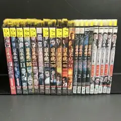 2026年最新】日本統一dvdの人気アイテム - メルカリ