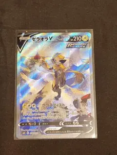 2026年最新】ゼラオラv srの人気アイテム - メルカリ