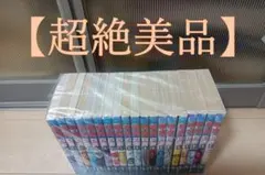 超絶美品 初版 帯付き トリコ 綺麗 全巻 全巻セット 送料無料 外伝