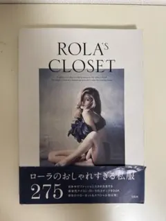 ROLA'S CLOSET ローラのおしゃれすぎる私服 275
