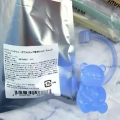 スターバックス 2025ミステリーパック 専用ストローキャップベアリスタ青