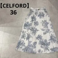【✨美品✨】セルフォード　CELFORD 花柄フレアスカート ウエストベルト付きのサムネイル