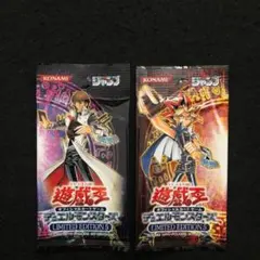 遊戯王 デッキビルドパック ダークセイヴァーズ アジア版未開封 3