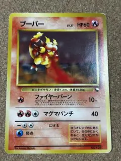 2025年最新】ポケモンカード 旧裏 拡張シートの人気アイテム - メルカリ