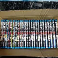 鬼滅の刃 全23巻セット＋第零巻（劇場限定）＋鬼滅隊見聞録1・2
