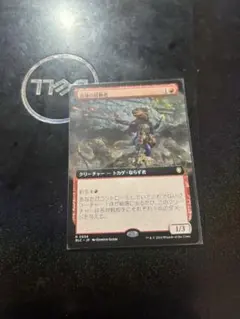 Foil】(MTG)《雷神、ソー/Thor, God of Thunder》 - メルカリ