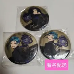 ツイステ　缶バッジ　ジェイド　フロイド　まとめ売り　匿名配送