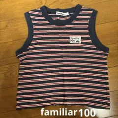 familiar ノースリーブタンクトップ 100cm