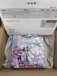 ポケモンカードゲームMEGA ニンジャスピナー1BOX シュリンク付き