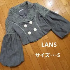 LANS レースジャケット バルーン袖ジャケット かわいいジャケット 量産型