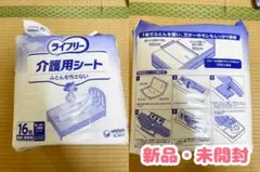 穴あけ不要] リンテック21 キャビネットホルダー 3組 フィルム4枚入 3