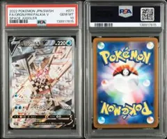 2026年最新】パルキアex psa10の人気アイテム - メルカリ