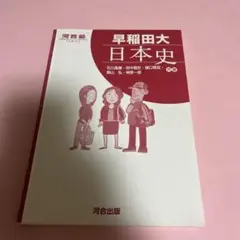 gahara様 リクエスト 2点 まとめ商品