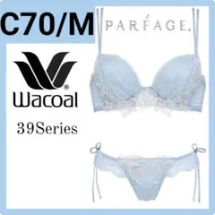 D70/Ｍ ワコール パルファージュ 重力に負けないバストケアブラショーツセット Wacoal PARFAGE 重力に負けないバストケアBra D70M BU - メルカリ