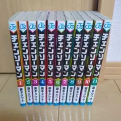 チェンソーマン 1〜11巻セット （第1部完結）