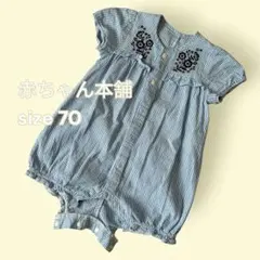 アカチャンホンポ 70 半袖ロンパース 花柄刺繍 ストライプ 綿100%のサムネイル