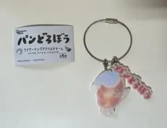 パンどろぼう ワイヤーリングアクリルキーホルダー