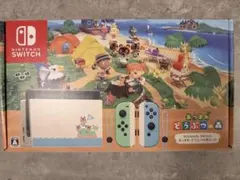 【初期化済]Nintendo Switch あつまれ どうぶつの森セット
