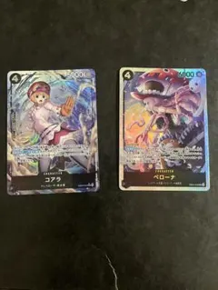 ワンピース カードゲーム ヒロインズエディションコアラ ペローナ セット