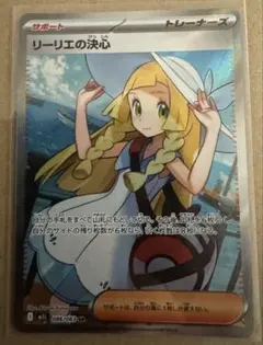 Item thumbnail for item ea96c3b9-3ac4-4df0-8dea-80e25843487d