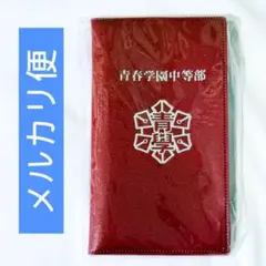 2026年最新】テニスの王子様 生徒手帳の人気アイテム - メルカリ