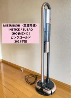 2026年最新】instick 三菱の人気アイテム - メルカリ