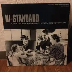 2025年最新】hi standard growing up lpの人気アイテム - メルカリ