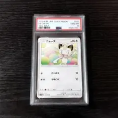PSA10 エネコロロ ジム プロモ GYM 234/SM−P ポケモンカード - メルカリ