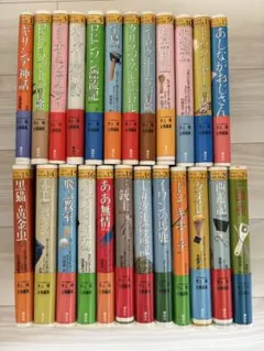21世紀版 少年少女世界文学館 全24巻 講談社 講談社「21世紀版少年少女世界文学館」全24巻セット - メルカリ
