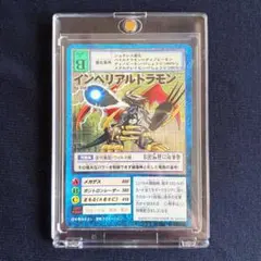 旧デジモンカード インペリアルドラモンパラディンモードBo-1082 2003