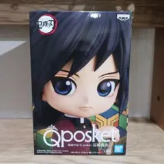 Qposket 冨岡義勇 フィギュア 新品未開封