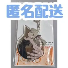 ソウルイーター マカ=アルバーン 記念原画展 アクリルキーホルダー 計1点