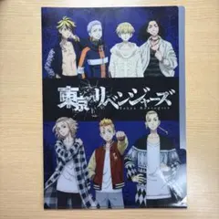東京リベンジャーズ　A4クリアファイル