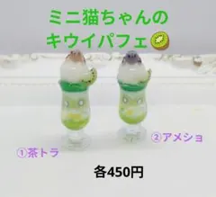 遠藤青汁 リアルミニチュア ストラップ - メルカリ