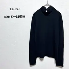 高級 Laurel ハイネック ニットセーター S〜M シルク混 カシミヤ混 黒