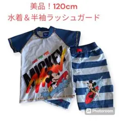 週末限定セール【レア美品】ミッキー 水着＆ラッシュガード セット 男の子用