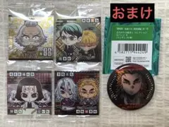 にふぉるめーしょん 鬼滅の刃ディフォルメシールウエハース 其ノ十四