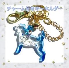 チャーム付き キーホルダー No05 イヌ 鈴 キーチェーン ナスカン 2重カン