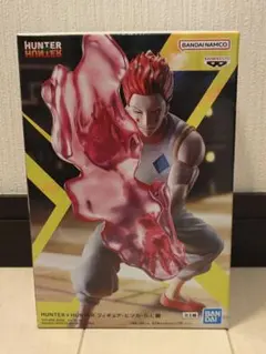 2026年最新】hunter×hunter フィギュア ヒソカの人気アイテム - メルカリ