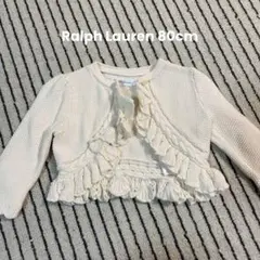 ラルフローレン 80cm フリルカーディガン