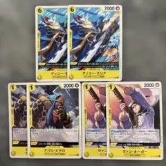 魔王サッカーラ OB02-040 オレカバトル ( #348 ) - メルカリ