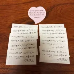 INI XQUARE 落下物 後藤威尊