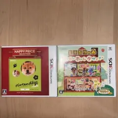dogs+cats NEWフレンズ・ハッピーホームデザイナー3DSカセット