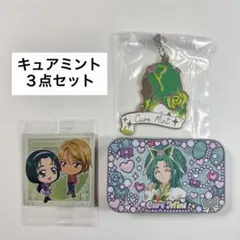 プリキュア キュアミント 3点 【一番くじF すらいどきゃん シールウエハース】