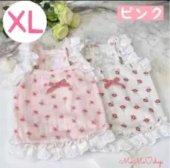 【XLサイズ ピンク】犬服ワンピース 花柄 フリル 春夏服 薄手