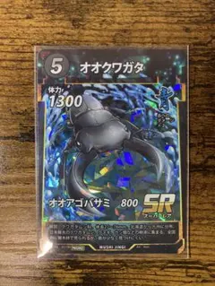 2026年最新】蟲神器 プロモの人気アイテム - メルカリ