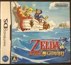 ✨激安✨ゼルダの伝説 夢幻の砂時計