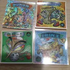 ビックリマンシールセット ホログラム　4枚