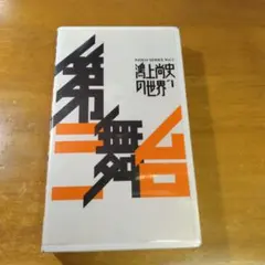 Item thumbnail for item 1407bc56-021b-442a-8039-b1b1c37a7802