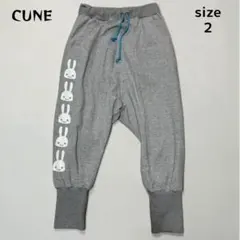 2026年最新】CUNE メンズ サルエルパンツの人気アイテム - メルカリ